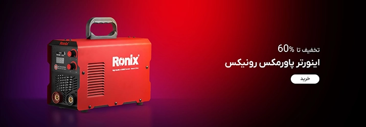 بنر تبلیغاتی 2