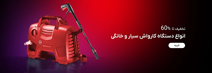 بنر تبلیغاتی 1