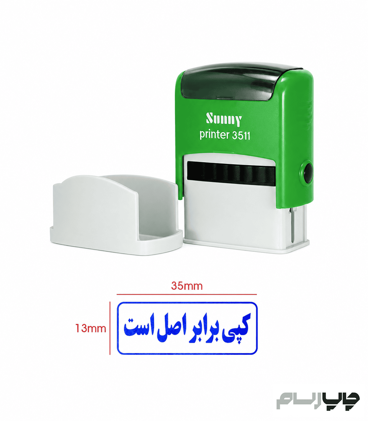 مهر ژلاتینی آماده استمپ دار با متن کپی برابر اصل است